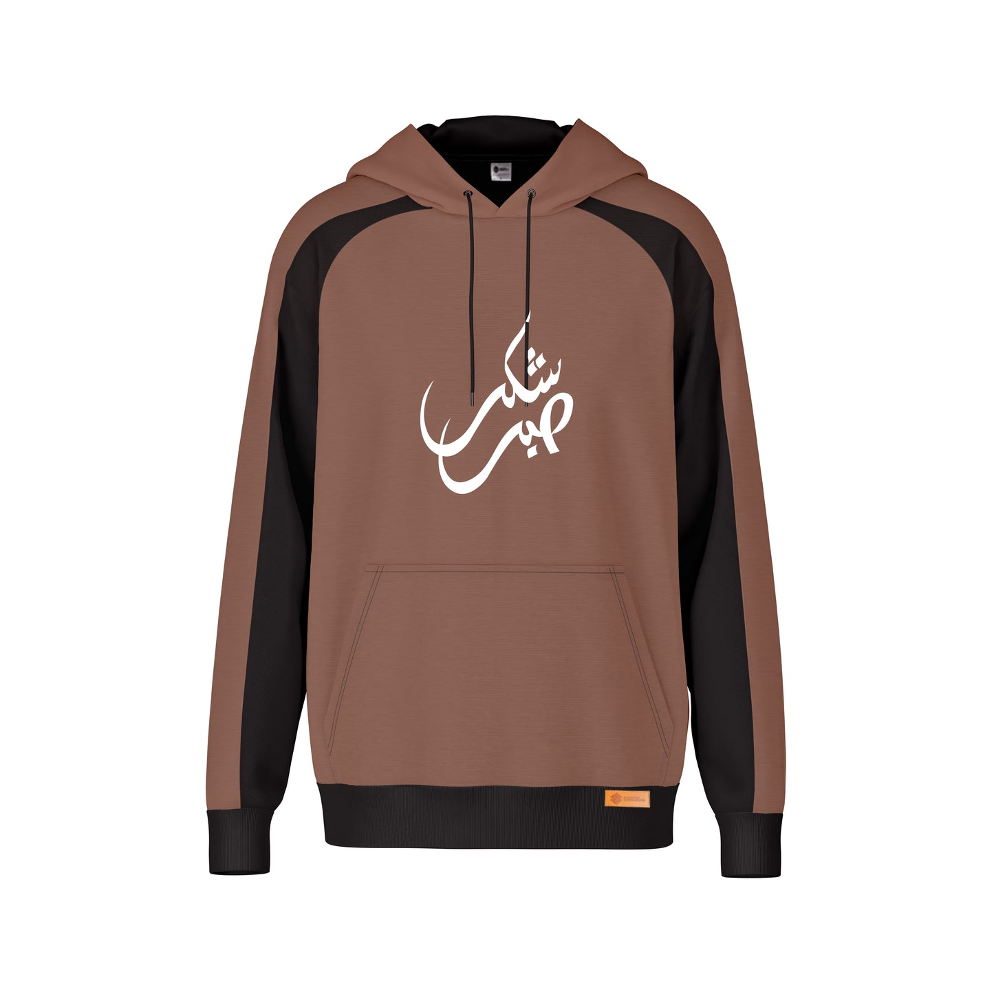 Sabr Shukr | Kangaroo Hoodies | Winter Sale