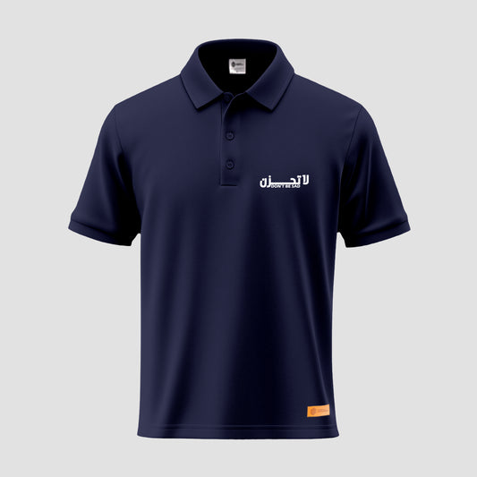 Dont Be Sad Polo Shirt