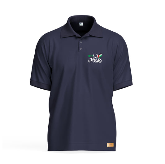 Free Palestine Polo Shirt