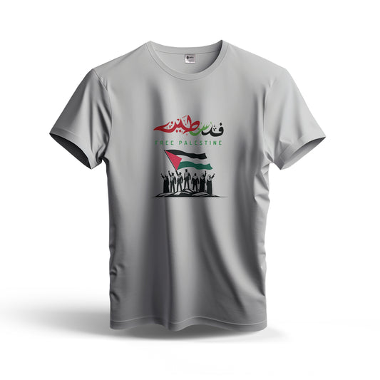 Free Palestine | Dry Fit T-Shirt