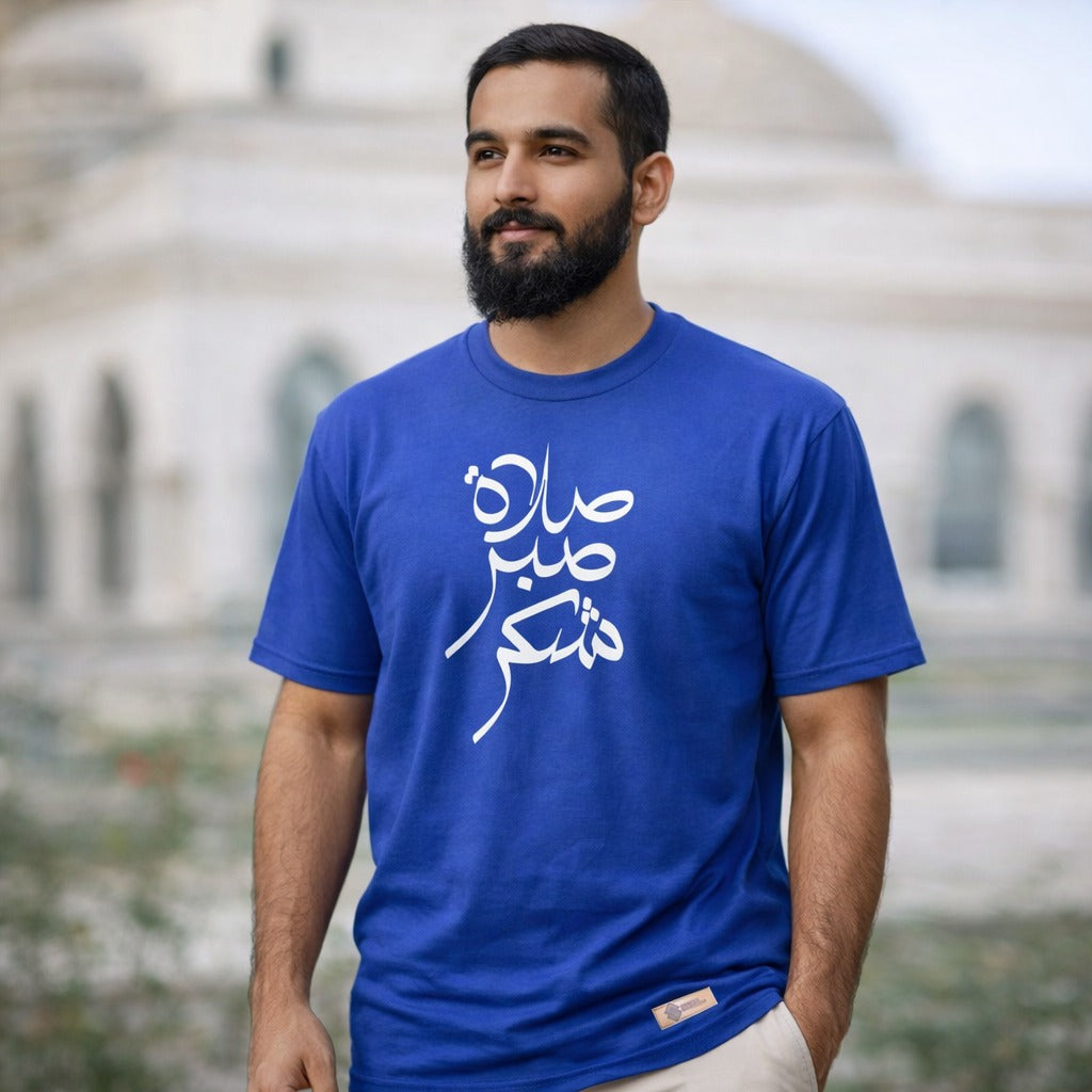 Islamic Collection