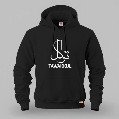 Tawakkul Kangaroo Hoodie