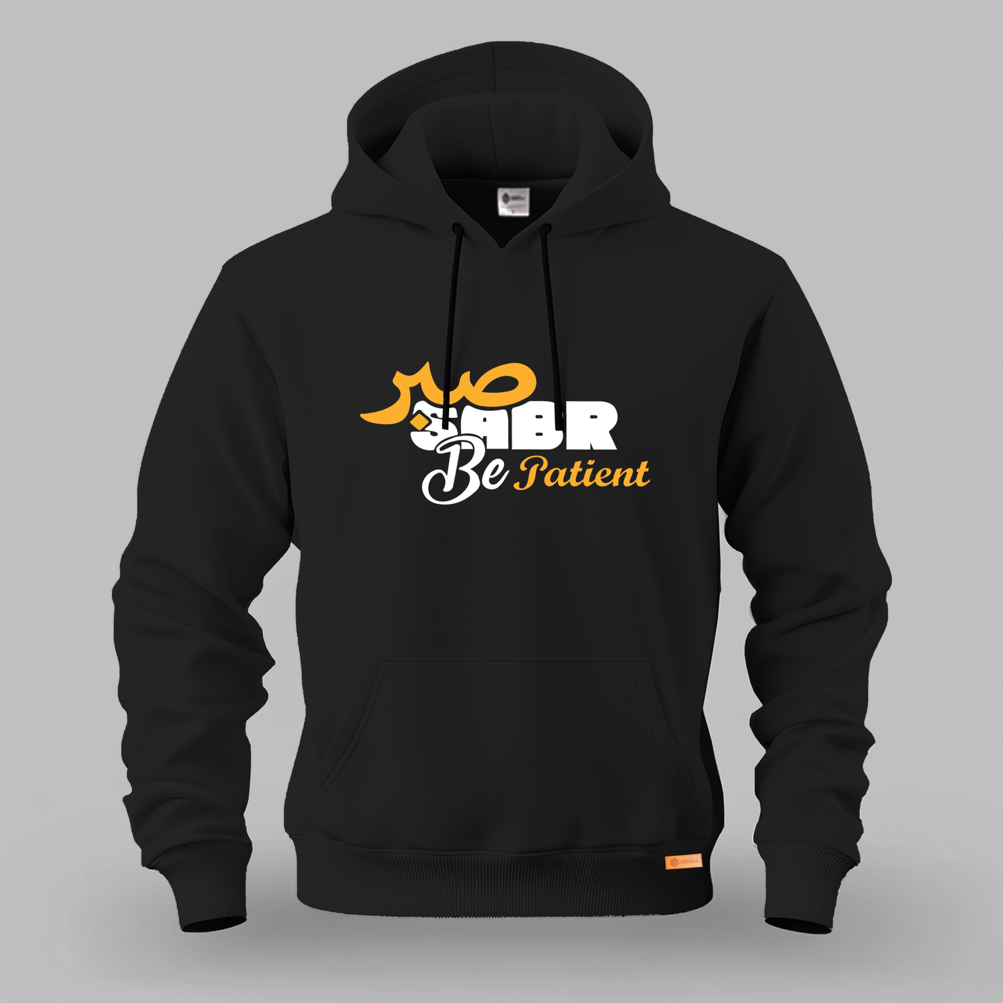 Sabar Be Patient Kangaroo Hoodie