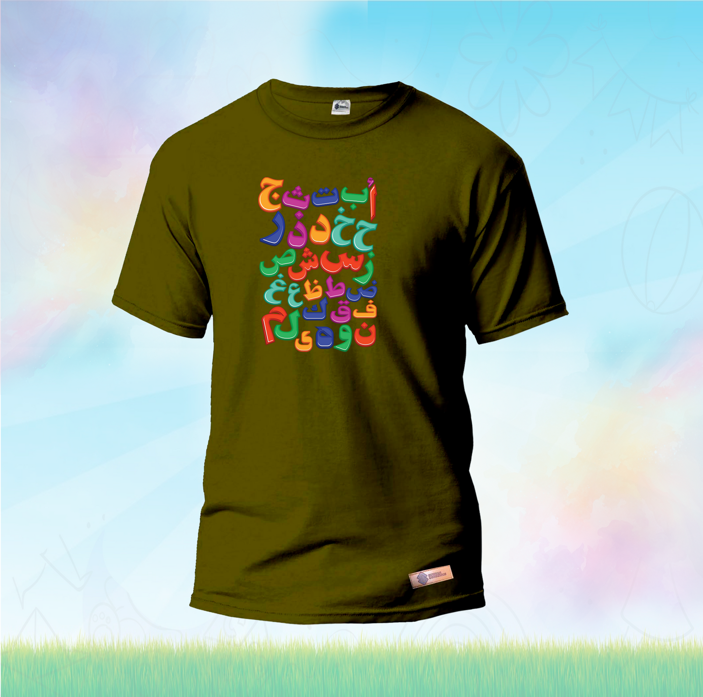 Arabic Alphabet Kids Shirts