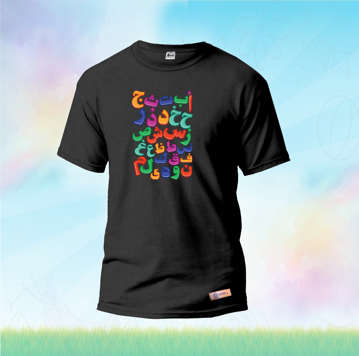 Arabic Alphabet Kids Shirts