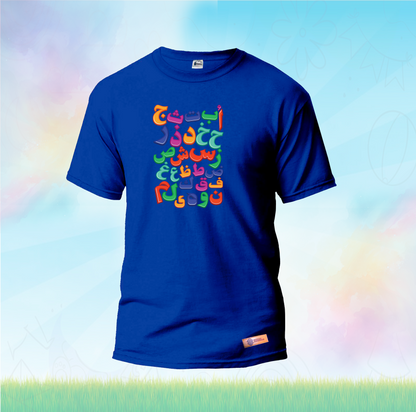 Arabic Alphabet Kids Shirts