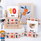 Word Cognitive Pairing Wooden Toy