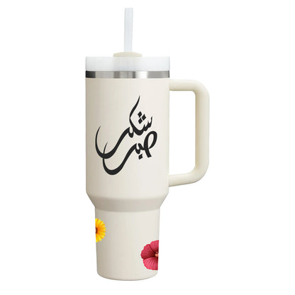 Stanley Quencher Stainless Steel Insulated Tumbler