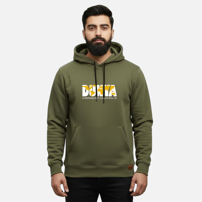 Dunya is Nothing But a Beautiful Lie | Kangaroo Hoodies