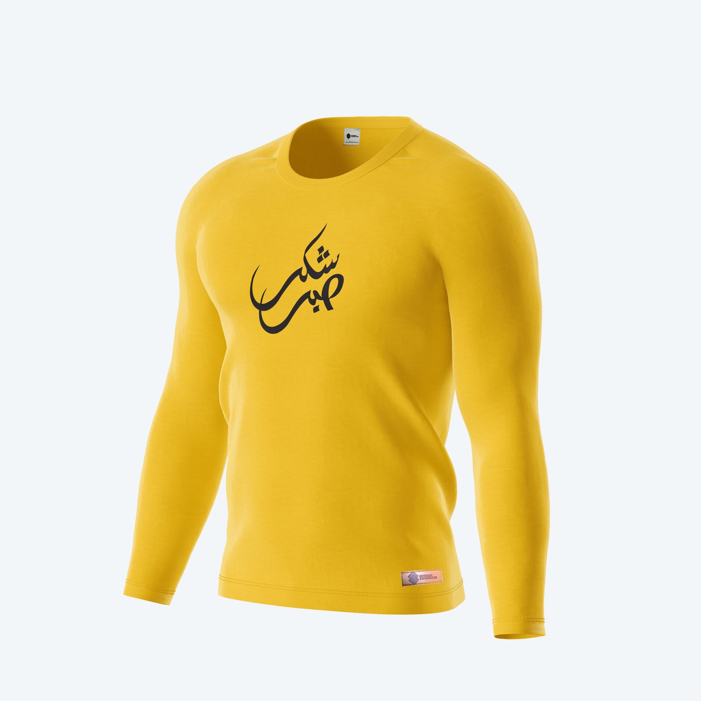 Sabr Shukr Full Sleeves Shirt