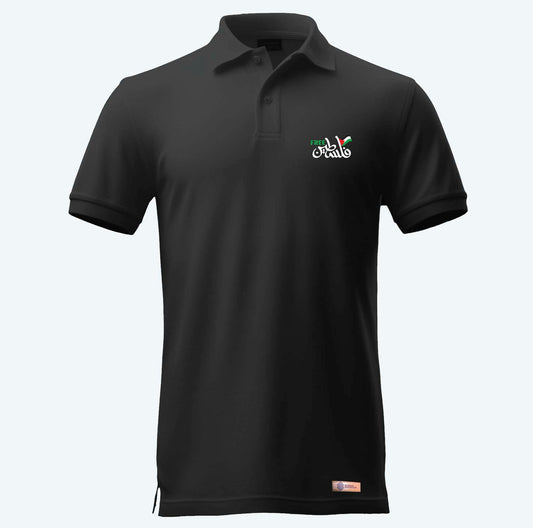 Free Palestine Polo Shirt