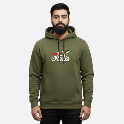 Free فلسطين  | Kangaroo Hoodies