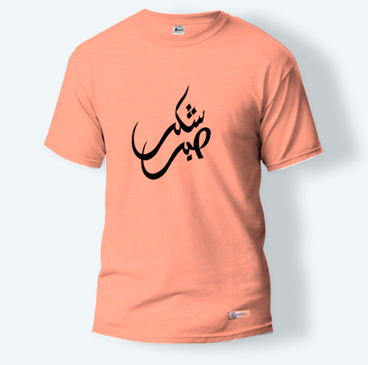 Peach T-shirt Clearance Sales