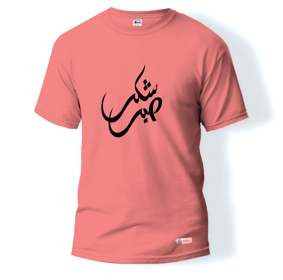 Pink T-shirt Clearance Sales