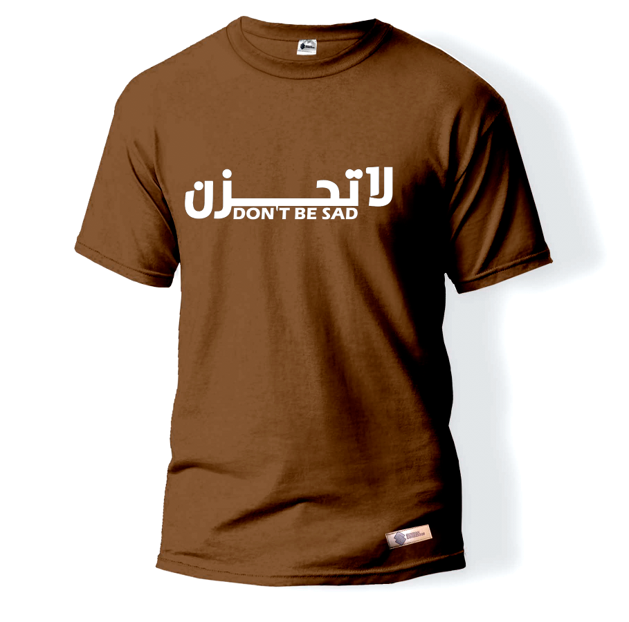 chocolate brown T-shirt Clearance Sales