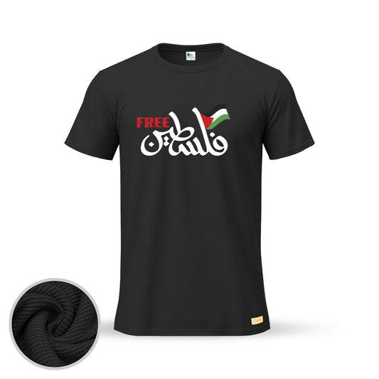 Free فلسطين  | Thermal Round Neck T-Shirt for Men