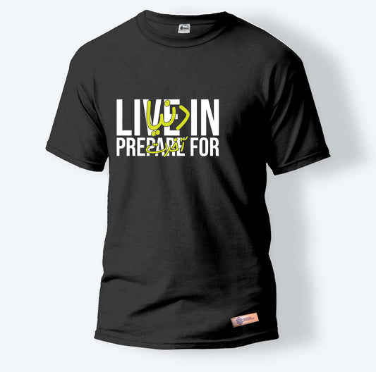 Live in Dunya Prepare for Akhirah | Round Neck T-Shirt for Men