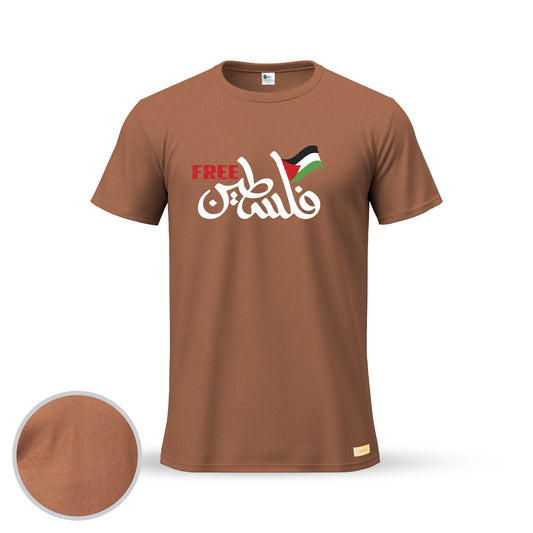 Free فلسطين  | Thermal Round Neck T-Shirt for Men