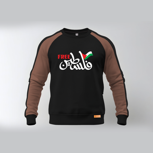 Free فلسطين Sweatshirts