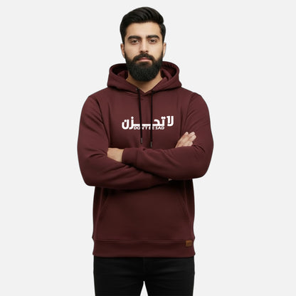 Don't Be Sad | Kangaroo Hoodies
