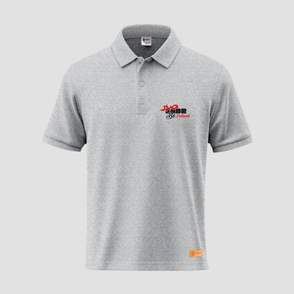 Sabar Be Patient Polo shirt