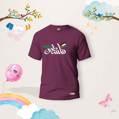 Free فلسطين Kids Shirts