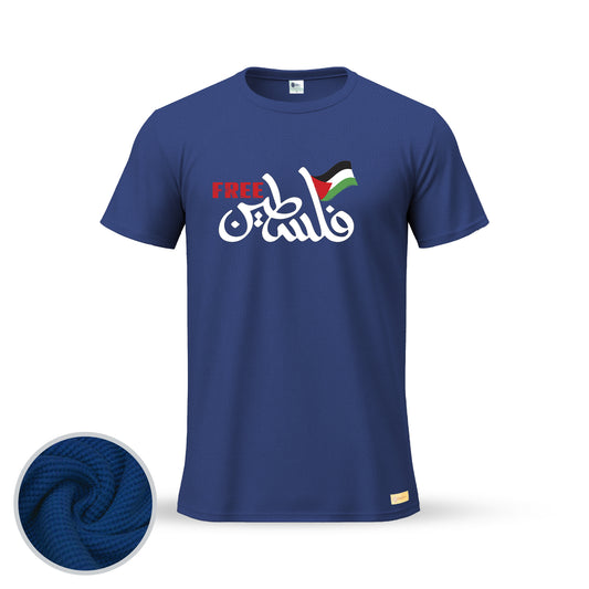 Free فلسطين  | Thermal Round Neck T-Shirt for Men