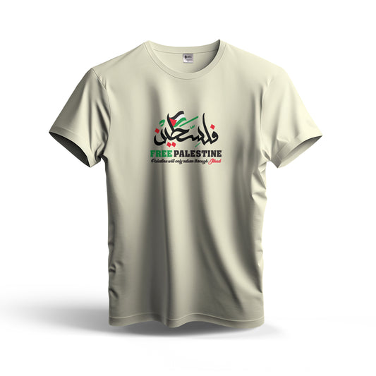 Palestine | Dry Fit T-Shirt