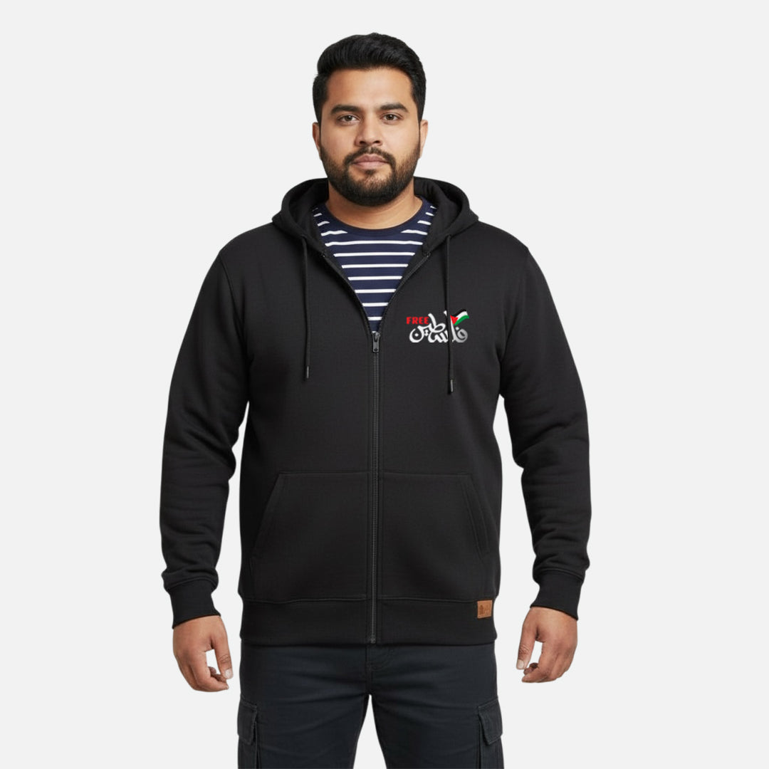 Free فلسطين | Zipper Hoodie