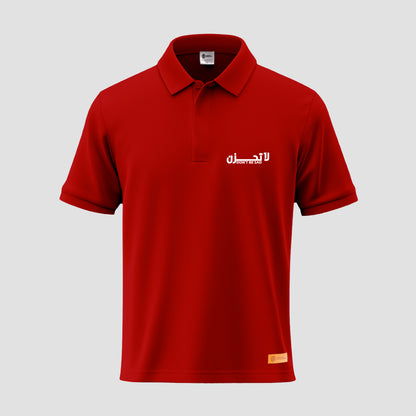 Dont Be Sad Polo Shirt