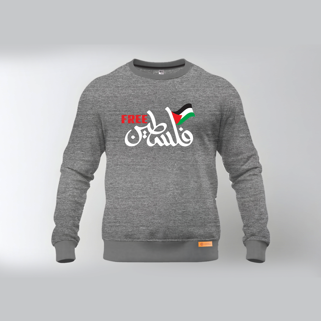 Free فلسطين Sweatshirts