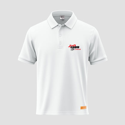 Sabar Be Patient Polo shirt